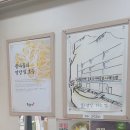 정남조삼계탕통영굴국밥 | 서울방화동맛집 부대찌개 주문하면 소주한병 100원 전주가 콩나물국밥이 5500원인데 계란탁 콩나물듬뿍...