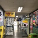 더고은피부관리실 이미지