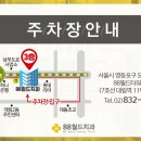 88월드치과의원 이미지