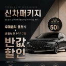 타이어멀티샵 | 카니발 썬팅 버텍스 1100 900 조합 카핏 남양주점 시공 후기