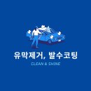 스팀맨부산 이미지