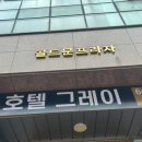 골드문PC | 김포 야끼니꾸 &#34;모토이시&#34; 후기 / 김포구래동맛집 / 구래동술집 추천