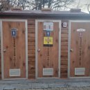 고속정류소 화장실 이미지