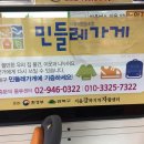 서울광고기획 - 동대문구 천호대로9가길 28 | 서울광고기획