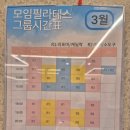 이화 손세탁 | 일산 모임필라테스에서 그룹필라테스 및 개인 PT받은 후기