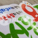 창신동용족발