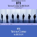 2030부산세계박람회 성공유치 기원 해설이 있는 갈라콘서트 | 방탄소년단 부산세계박람회 유치기원 콘서트 < Yet To Come > in BUSAN 인터파크 티켓팅 성공 후기