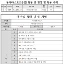 경산중학교 이미지