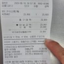 종갓집 칼국수 이미지