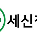 삼원종합상사 이미지