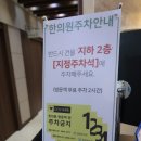 강민한의원 이미지