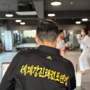 강진태권도 이미지