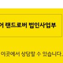 혜성엔지니어링 이미지