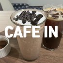 카페인cafein 이미지