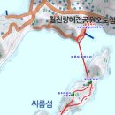 씨릉섬출렁다리 이미지