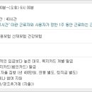 (주)헬스허브 이미지