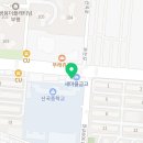 부원당한의원 이미지