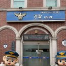 명동파출소 이미지