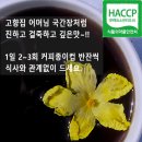 표광민내과의원 이미지