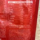 스마트지니 스토어 | 조땡 형부떡볶이 기본맛 스마트스토어 내돈내산 후기