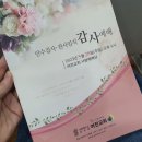 여천꽃화원