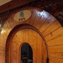 청담불한증막 이미지