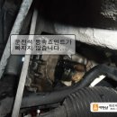 대성카부분정비 이미지