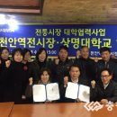 천안역전시장 이미지