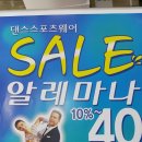 알레마나 이미지