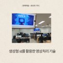 한국폴리텍 IV 대학 대전캠퍼스 | 한국폴리텍IV대학 대전캠퍼스 생성형 AI 특강 개최