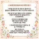 베비텔선경어린이집 이미지