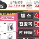 제이케이짐 이미지