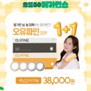으뜸50안경홍대점 이미지