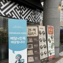 CU 문정역점 이미지