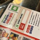 삼산회관서울신당점