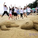 몽산포 송림 이미지