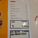 농농