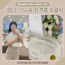 조희정미용실 - 군산시 월명로 496 | 필라테스 아카데미 지도자과정, 필라테스자격증 교육후기, bcc체어수업, 최종시험, 자격증수료식까지