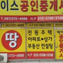 서라3차아파트 이미지