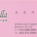 (주)요양장터장수마을 이미지
