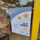 빽다방대전건양대