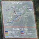 두타산성 | 등산코스!(주차장~베틀바위전망대~미륵바위~정상~두타산성~학소대~삼화사~주차장)_블랙야크100대명산 by...
