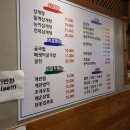 을지삼계탕