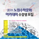 노원평생교육원 강당(2층) 이미지