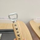 천복권방 이미지