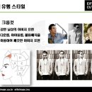 준헤어 이미지