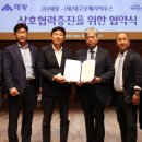 태왕주식회사 이미지