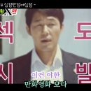 신세계노래방 이미지