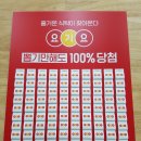 뽑기요기요 이미지