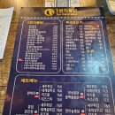 1번지통닭 - 노원구 동일로227길 79 | 1번지통닭